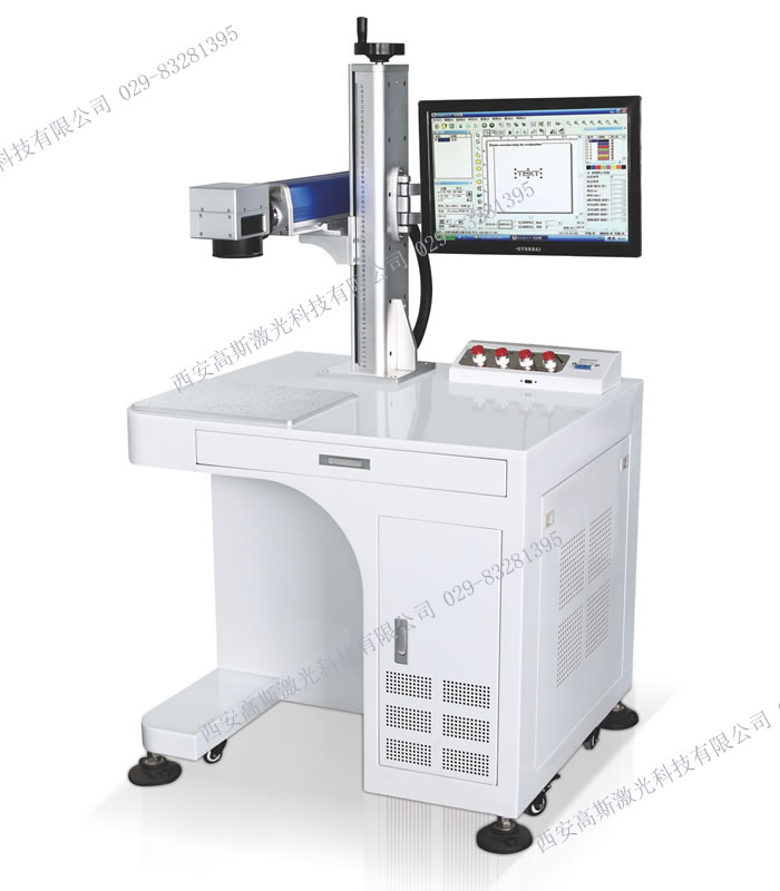 20W台式激光打标机